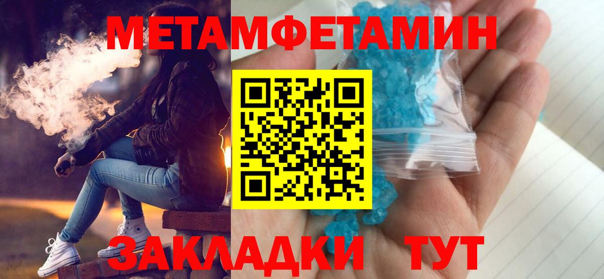 Бутурлиновка  Amphetamine  Вход с VPN  АМФЕТАМИН Premium 