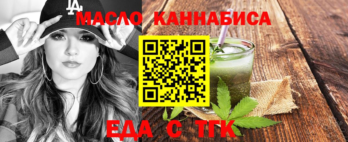 Canna-Cookies марихуана  Вход с VPN  Бутурлиновка 