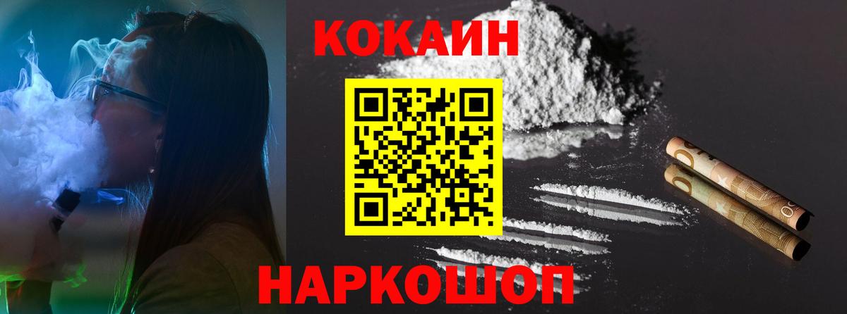 Cocaine Боливия Бутурлиновка
