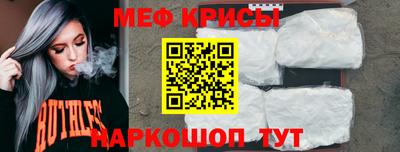 мдма Канаш