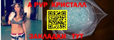 гашик Кандалакша
