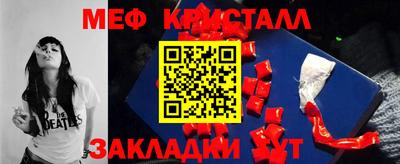 гашик Кандалакша