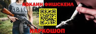 гашик Кандалакша