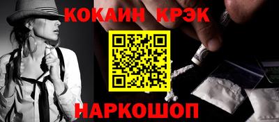 мдма Канаш