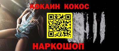 мдма Канаш