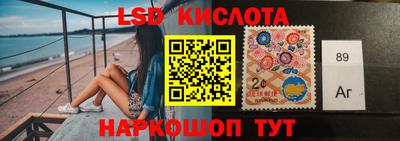 гашик Кандалакша