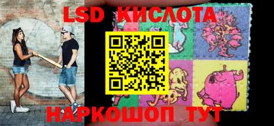 соль ск Камышлов
