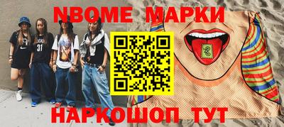 мдма Канаш