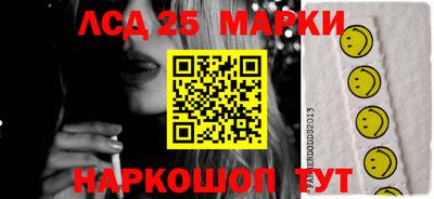 мдма Канаш