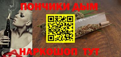мдма Канаш