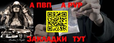 гашик Кандалакша