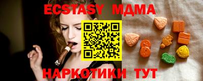 соль ск Камышлов
