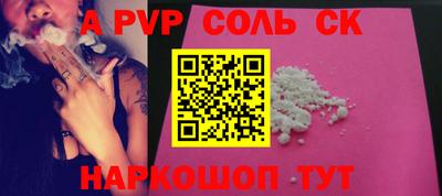 гашик Кандалакша