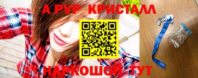 гашик Кандалакша