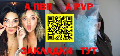 гашик Кандалакша