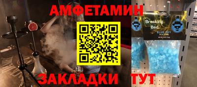 соль ск Камышлов