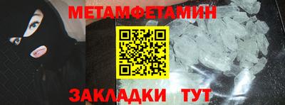 гашик Кандалакша
