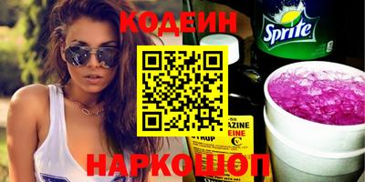 гашик Кандалакша