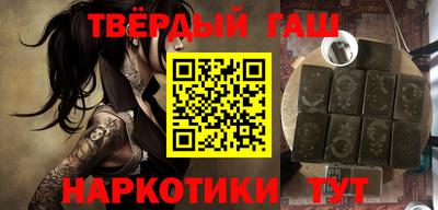 гашик Кандалакша