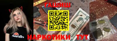 мдма Канаш