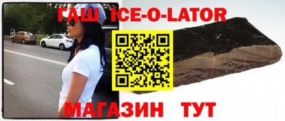 соль ск Камышлов
