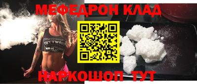 мдма Канаш