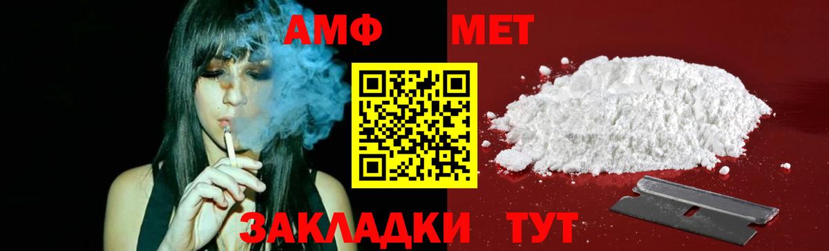 Бутурлиновка  МЕТАМФЕТАМИН винт  МЕТАМФЕТАМИН винт  Вход с VPN 