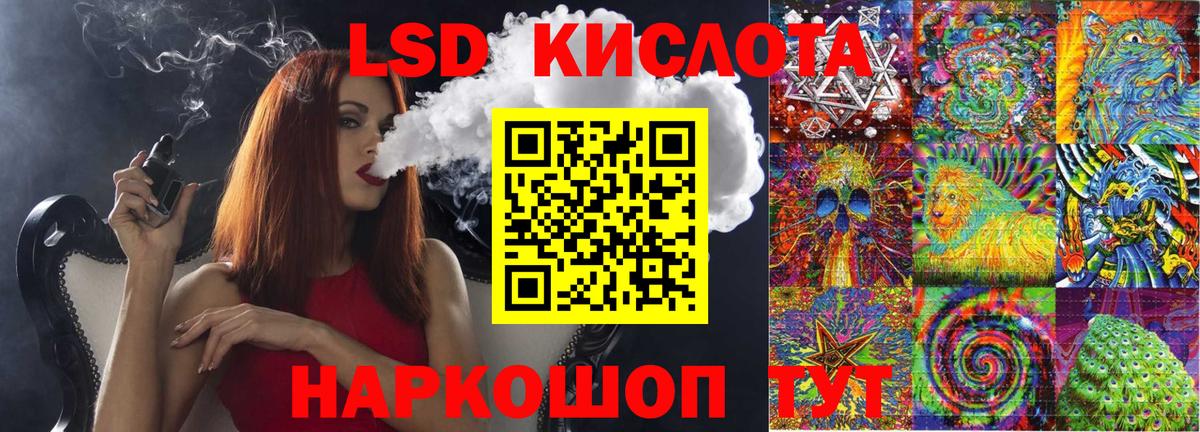 Бутурлиновка  Марки 25I-NBOMe 1,5мг  Вход с VPN  Марки 25I-NBOMe 1,5мг 